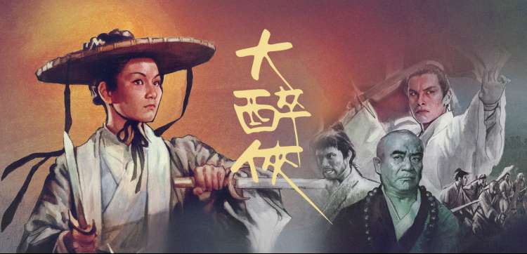 成人在线电影网新番速递