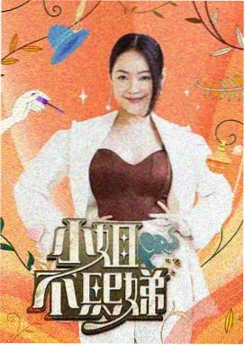 成人在线电影网向往的生活推荐